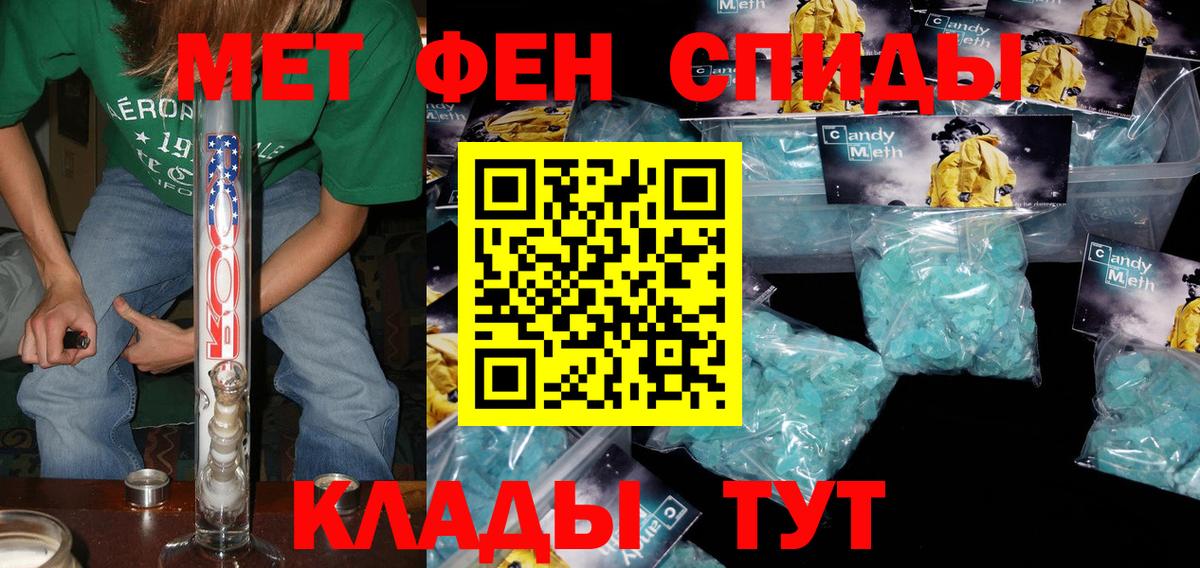 Пенза  Amphetamine Premium  Amphetamine  Вход с VPN 