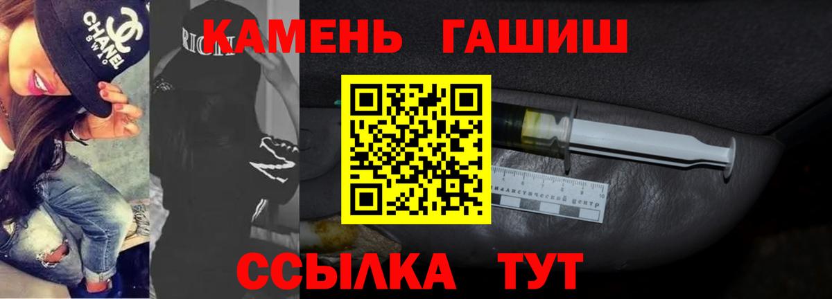 Экстази  ГАШИШ  ГАШ  Меф МЯУ МЯУ   Вход с VPN  МЕФ  Пенза  COCAIN  Бошки Шишки 
