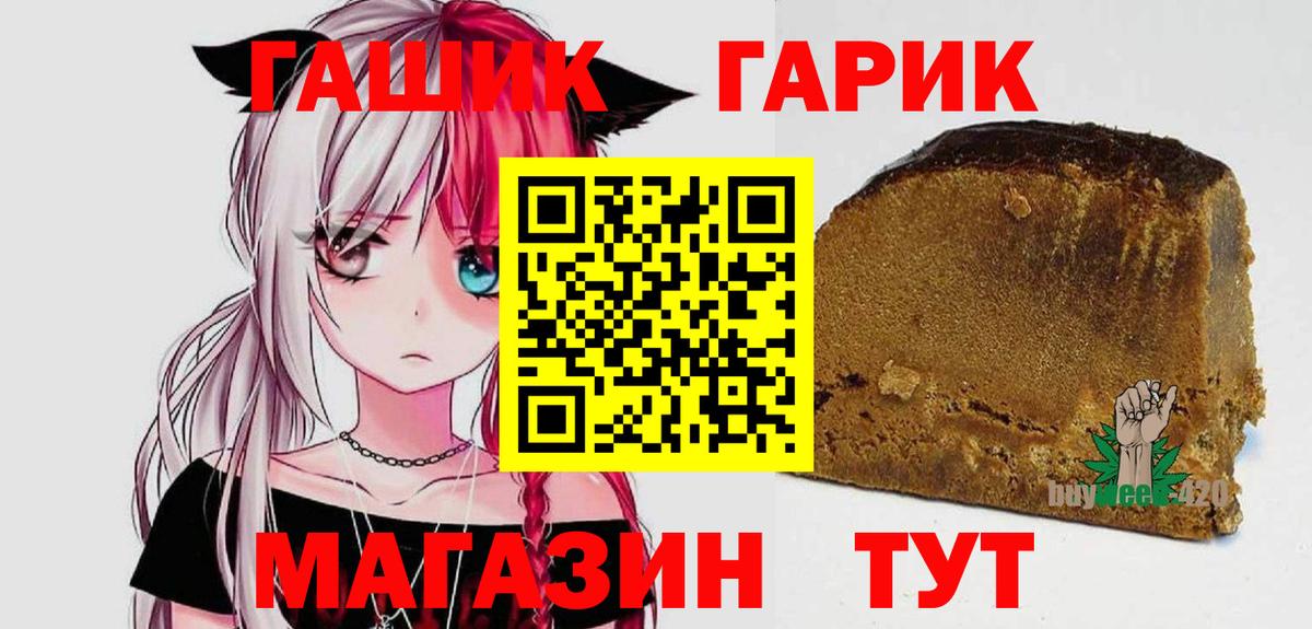 Пенза  ГАШИШ  Гашиш гашик  Вход с VPN  ГАШИШ AMNESIA HAZE 