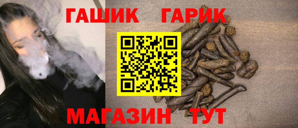 Гашиш AMNESIA HAZE Пенза
