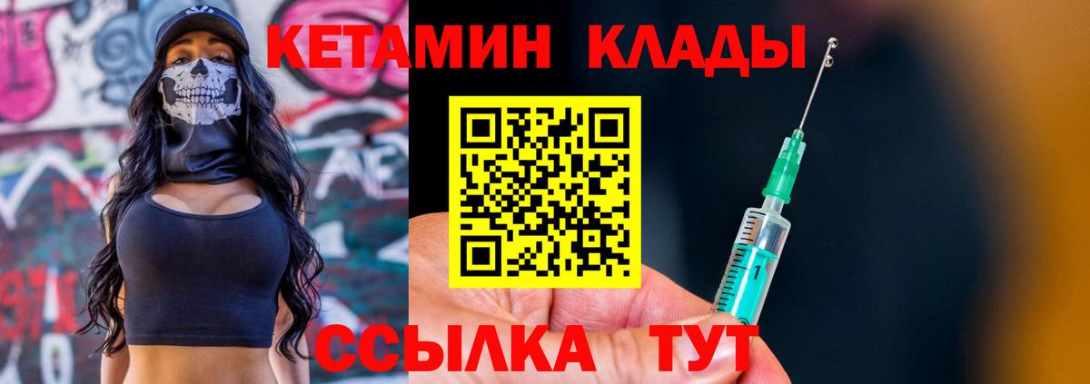 Codein Пенза