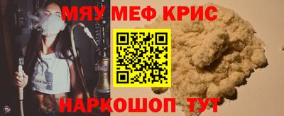 mix Новозыбков