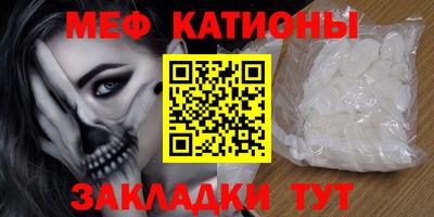 прущий лед Обнинск