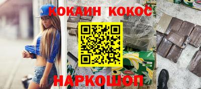 каннабис Новодвинск