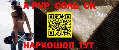 прущий лед Обнинск