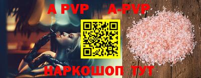 spice Обь