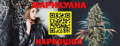 каннабис Новодвинск