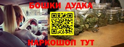 каннабис Новодвинск