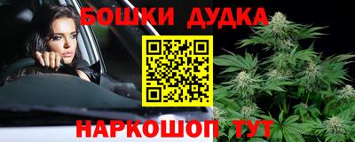 гашишное масло Нягань