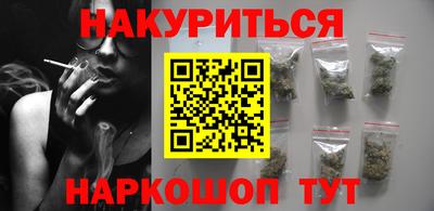 гашишное масло Нягань