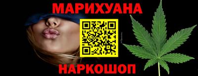 гашишное масло Нягань