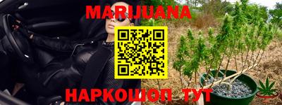 гашишное масло Нягань