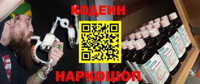 каннабис Новодвинск