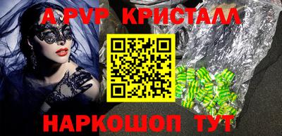 прущий лед Обнинск