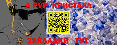 гашишное масло Нягань