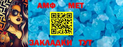 mix Новозыбков