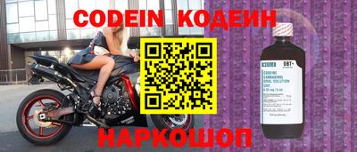 mix Новозыбков