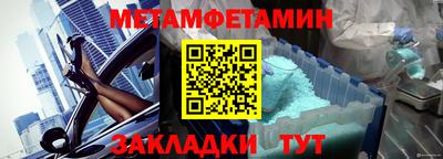 mix Новозыбков