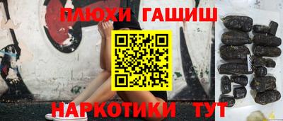 прущий лед Обнинск
