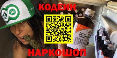 mix Новозыбков
