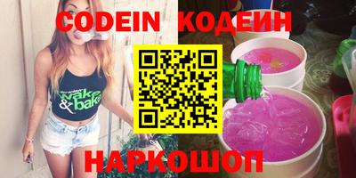 СК Новокубанск