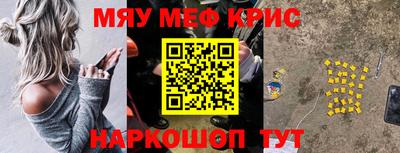 прущий лед Обнинск