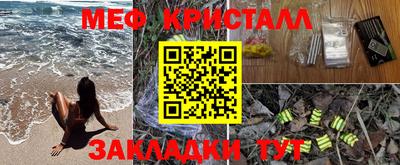 каннабис Новодвинск