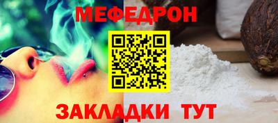 СК Новокубанск