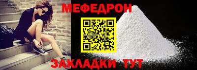 СК Новокубанск