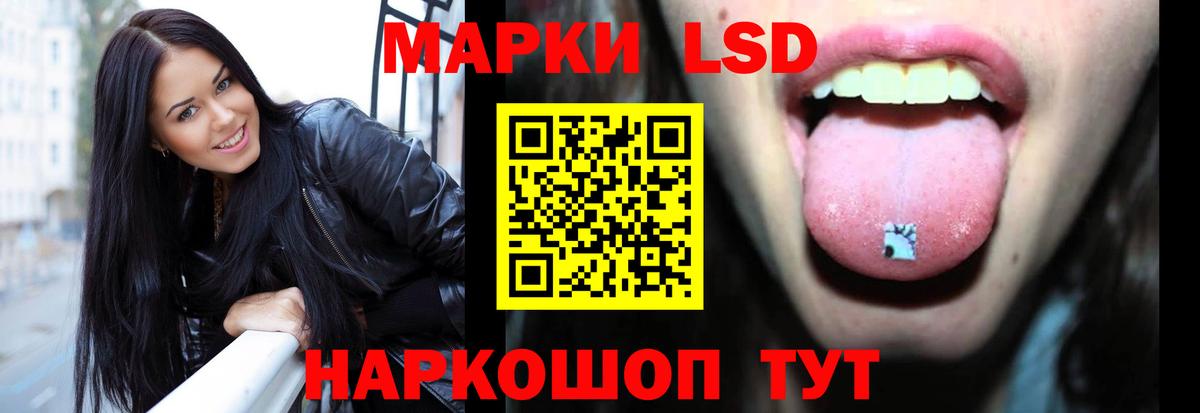   ССЫЛКА  Вход с VPN  Лсд 25 экстази кислота  Пенза  LSD-25 экстази ecstasy 