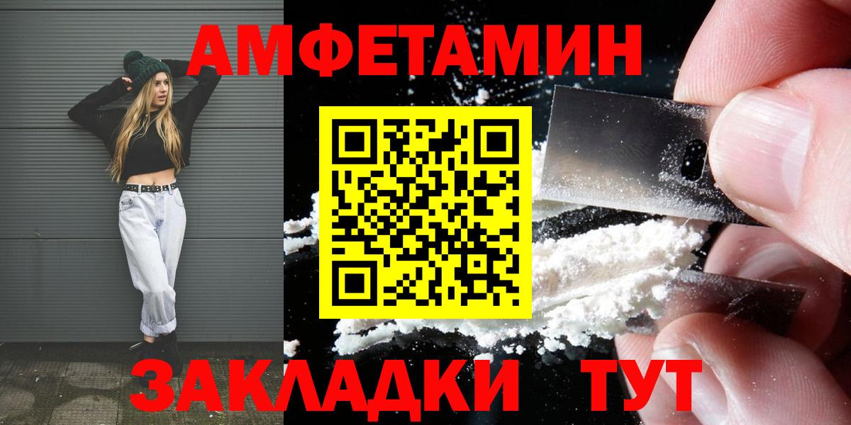 Метамфетамин Декстрометамфетамин 99.9% Пенза