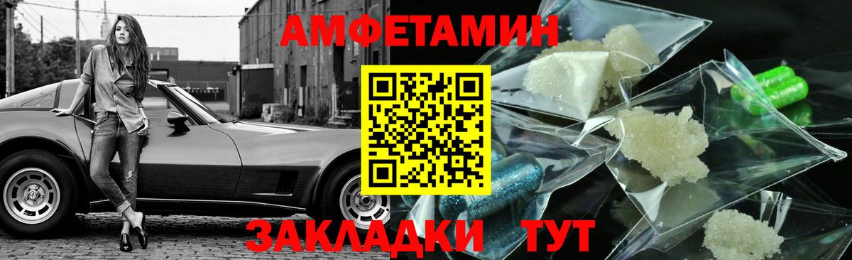 МЕТАМФЕТАМИН  Метамфетамин Декстрометамфетамин 99.9%  Пенза  Вход с VPN  Метамфетамин Декстрометамфетамин 99.9% 