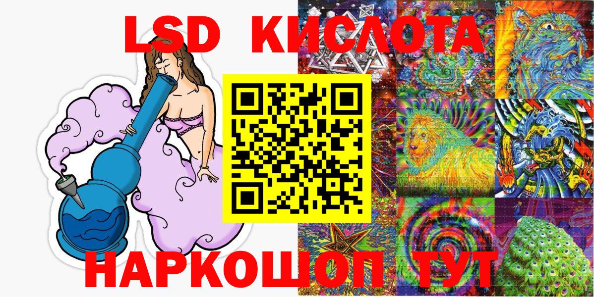 Пенза  Марки NBOMe 1500мкг  Марки 25I-NBOMe  Вход с VPN 