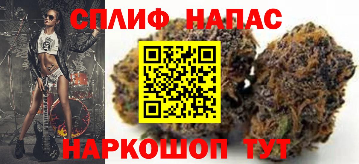 Канабис LSD WEED Пенза